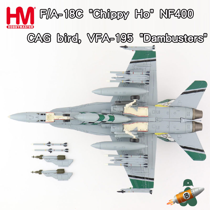 F/A-18C战斗机 F18C大黄蜂 VFA-195