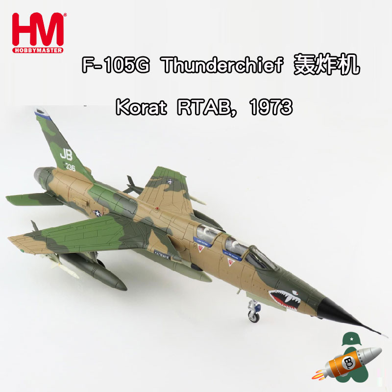 收藏家 澳大利亚F-105G 雷公战斗轰炸机17tgh WWS/388 TFW HA2552 - 图0