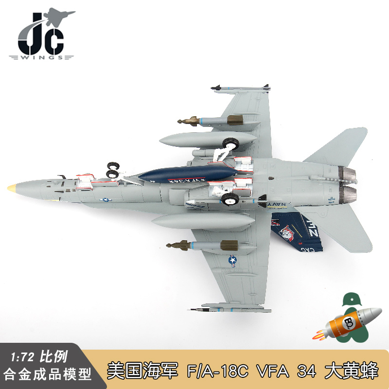 JC WINGS 美国海军F/A-18C大黄蜂战斗机模型VFA 34 Blue Blasters - 图2