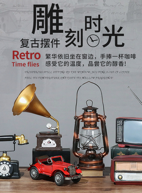 复古小摆件留声机创意欧式家居摆设咖啡厅酒吧店铺陈列酒柜装饰品