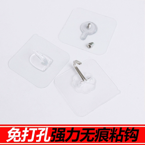 Креативная магия, без трассировки липкой кухонной стены, чтобы укрепить нагрузку -Гребная крючка из нержавеющей стали Липкая гель -дверь за гвоздь