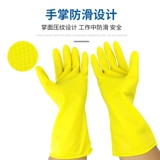 Золотые краны из говядины латексные перчатки удлиненные и утолщенные/промышленные кислоты и щелочные перчатки/перчатки для белья/блюда перчатки