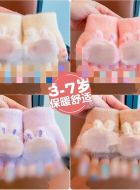 新款儿童手套冬季宝宝五指卡通