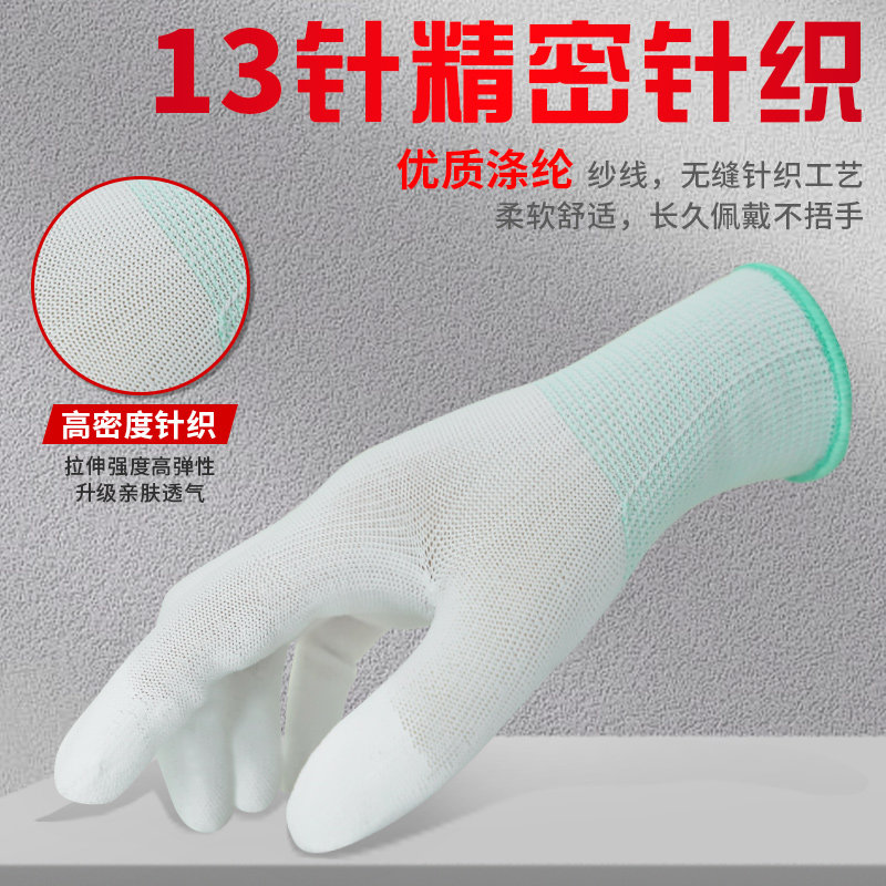 碳纤维防静电手套男女款电子厂工作涂指涂掌轻薄透气劳保触屏手套,淘宝优惠券,粉丝福利购,淘宝优惠卷