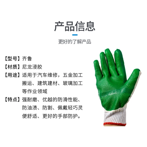 Подлинные пленки Qilu Film Gloves. Защита от труда.