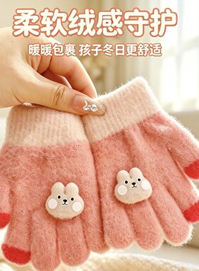冬季新款加绒加厚五指儿童手套