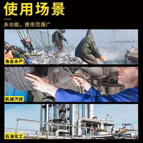 橡胶手套工业耐酸碱防水防滑耐油牛筋乳胶手套工业劳保耐磨耐用 - 图3