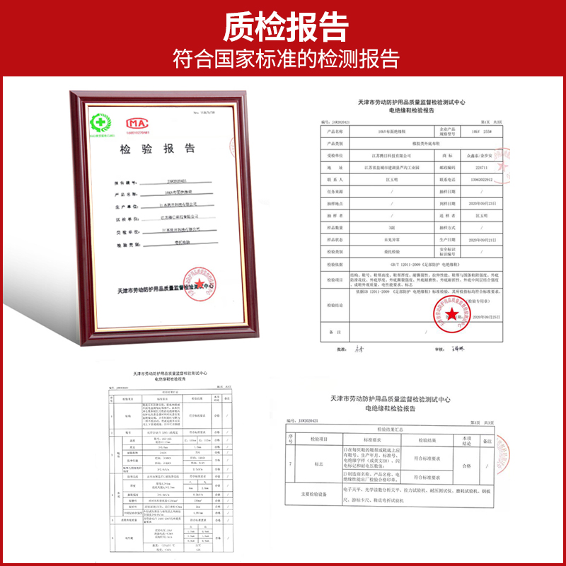 绝缘棉鞋电工鞋5kv/10kv国家电网冬季加绒加厚高帮工地耐磨解放鞋 - 图0