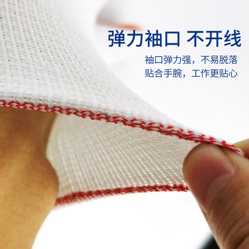 尼龙PVC挂胶手套 浸胶手套 工作手套 劳保手套 胶手套 小挂手套 - 图1