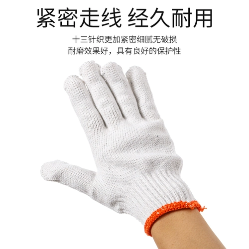 Износостойкие рабочие дышащие нескользящие хлопковые тонкие перчатки
