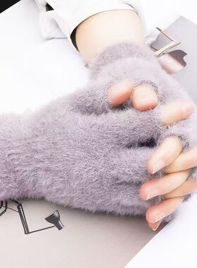 简约毛绒手套女冬季保暖露指头手套纯色半指无盖学生写字平板手套