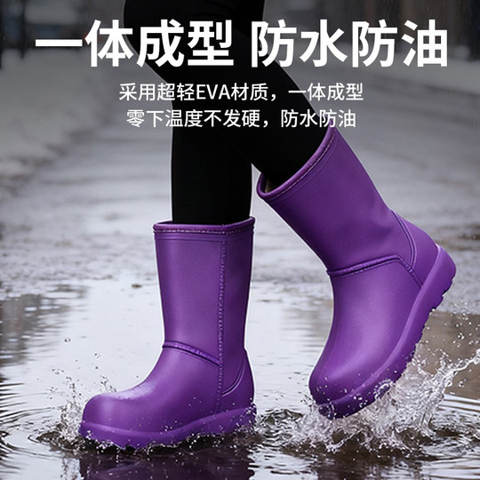 加绒雨鞋女防水防滑保暖EVA泡沫男士轻便一体鞋加厚冬季雨靴棉鞋