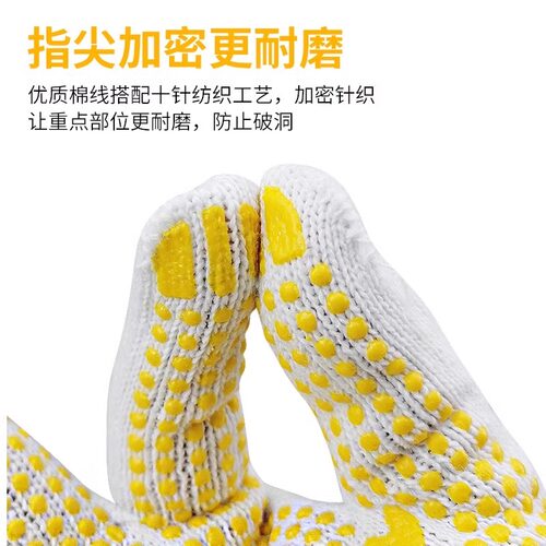 拔河专用手套比赛成人全指点珠防滑男女士健身运动爬山骑行打篮球 - 图2