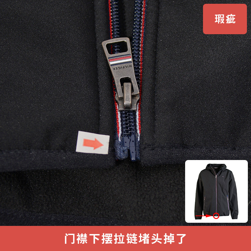 【瑕疵】Tommy Hilfiger汤米男外套秋冬连帽防风防水夹克男装外衣,淘宝优惠券,粉丝福利购,淘宝优惠卷