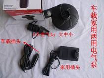 Inflatable tool Home Vehicle Dual-purpose Electric Pump charging for air pump Electric Pump Compression Bag suction Pump
