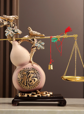 招财称心如意葫芦摆件工艺品客厅家居玄关装饰品乔迁新居开业礼品