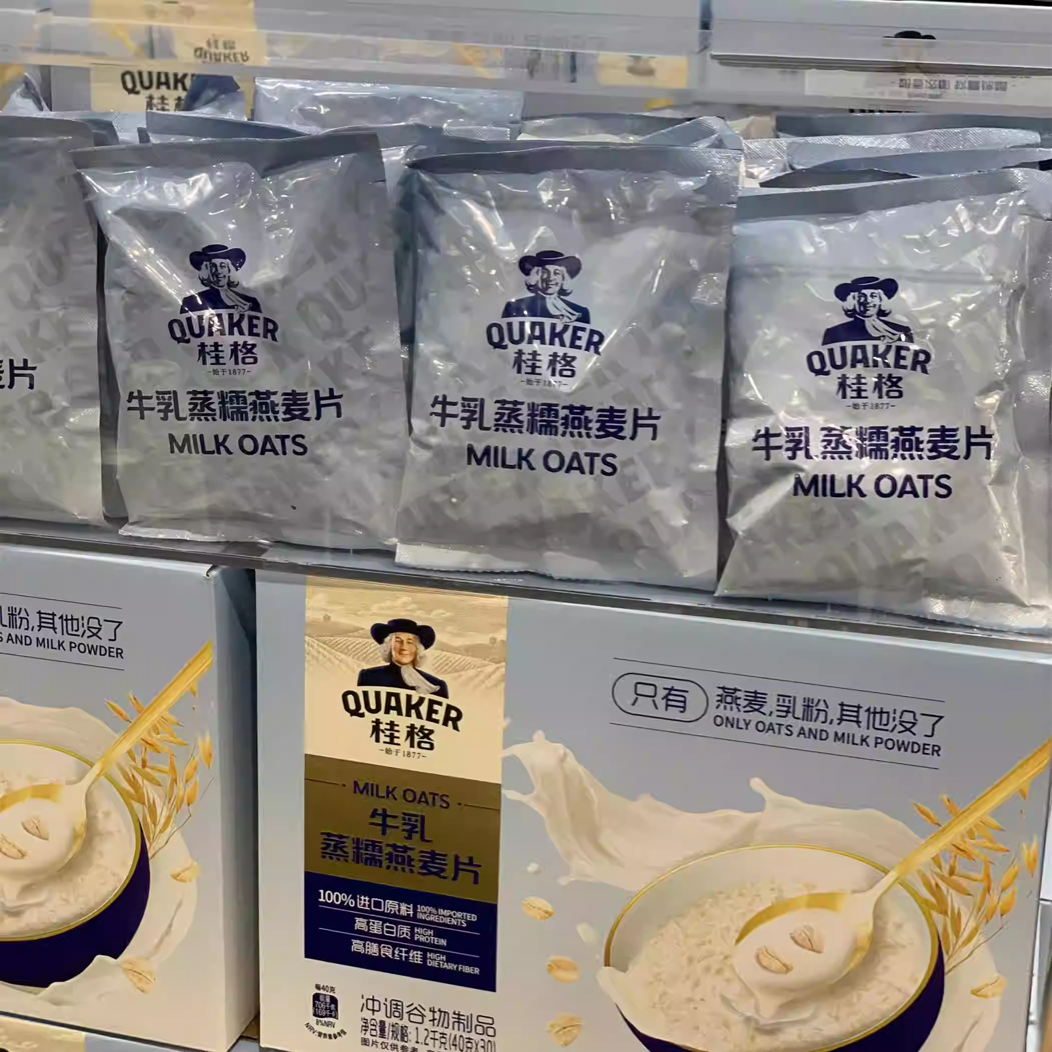 会员代购桂格牛乳蒸糯燕麦片1.2kg 40g*30高蛋白膳食纤维营养早餐,淘宝优惠券,粉丝福利购,淘宝优惠卷