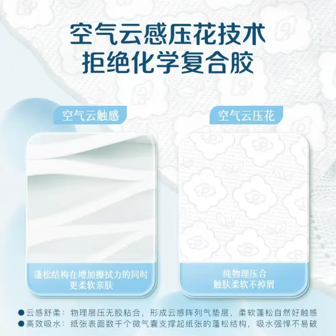 永辉超市代购永辉安心纸面巾88抽*10包 100%原生木浆不易破