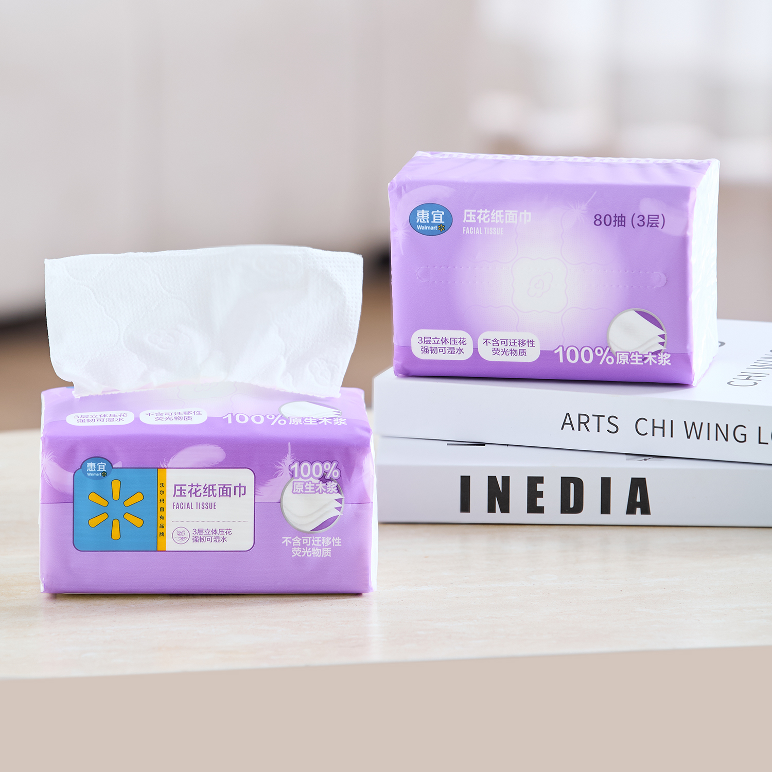 沃尔玛超市代购惠宜压花纸面巾3层柔韧100%原生木浆安全不易破