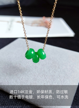 正阳绿干青翡翠鼓珠路路通项链