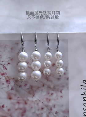 简约强光正圆施家珍珠耳环防过敏