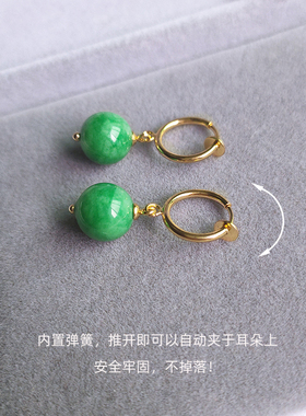 贵州14K包金绿白翡翠色女玉耳环