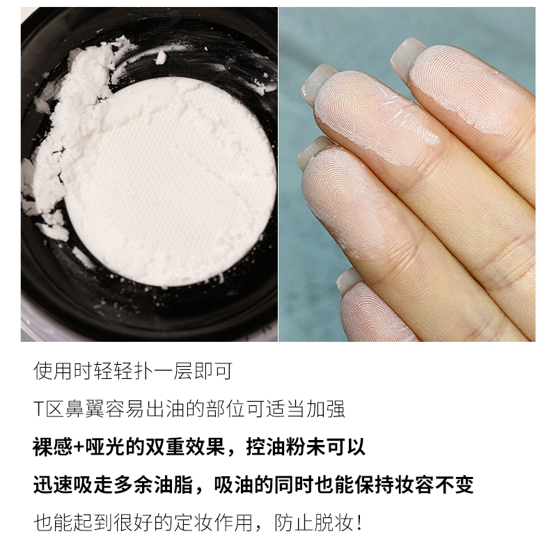 MAKEUPFOREVER玫珂菲HD高清无痕蜜粉轻烟散粉持久定妆控油muf粉饼 - 图0