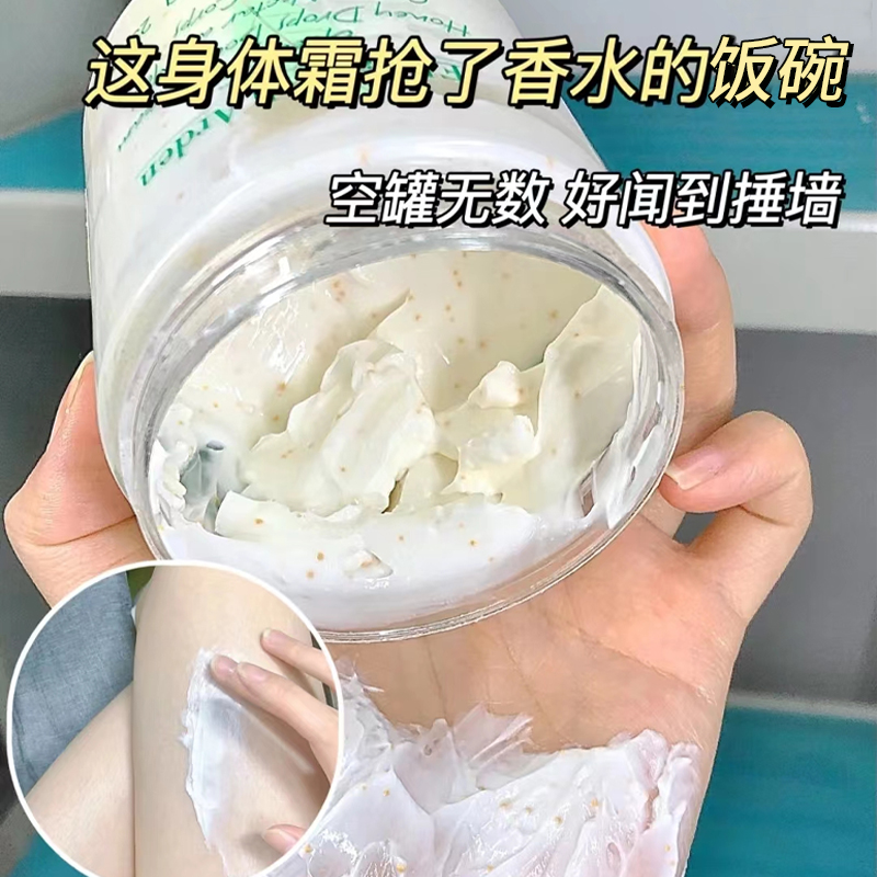 伊丽莎白雅顿绿茶身体乳全身补水保湿滋润持久留香激凌质地润肤乳 - 图3