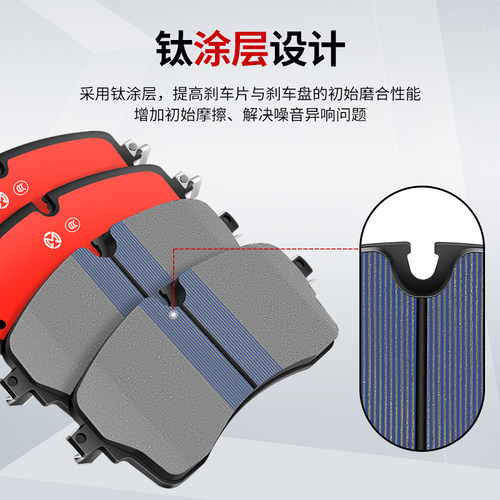 优磨士大众高碳陶瓷原装升级刹车片帕萨特迈腾朗逸宝来捷达高尔夫 - 图1