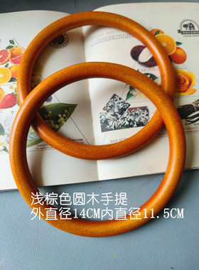 复古实木竹把藤把手工包提手配件