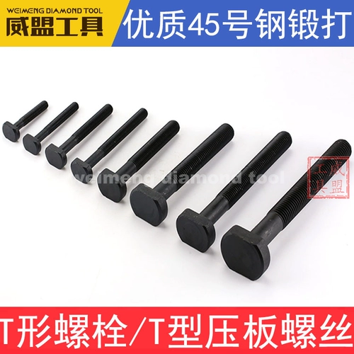 Винт винта T -типа/T -T -CAPER PLACK VINT M16M18M20*80/100/120/150/180/200/600