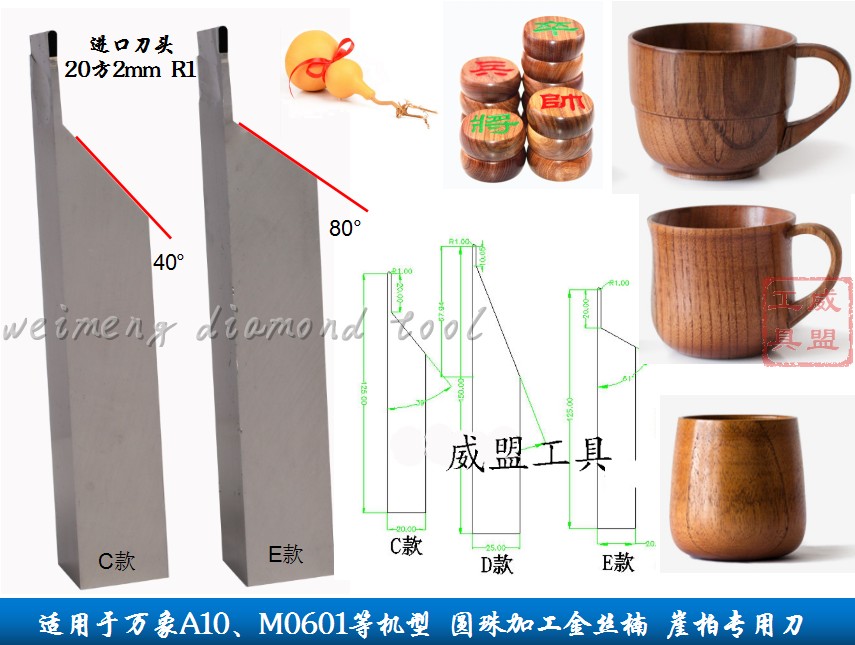 刀金丝加工机数控配件圆珠刀崖柏金刚石车刀专用软木佛珠楠 木工