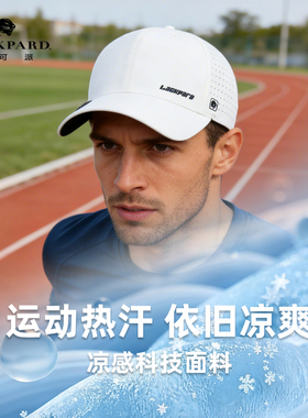 lackpard高尔夫帽子男浅色不吸热遮阳帽运动防晒弹力凉感棒球帽