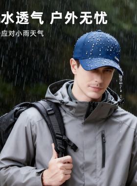 lackpard大头围帽子男士户外防泼水透气鸭舌帽加大加深弹力棒球帽
