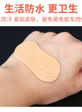 透明隐形防磨脚神器后跟贴
