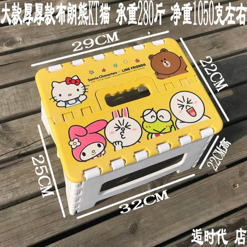日本款加厚塑料折叠凳椅子安全儿童小板凳家用便捷户外钓鱼凳子 - 图1