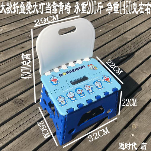 日本款加厚塑料折叠凳椅子安全儿童小板凳家用便捷户外钓鱼凳子 - 图0