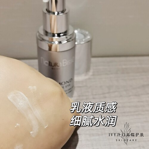 眼霜 NaturaBisse悦碧施 黛梦钻石修护眼霜25ml 改善黑眼圈去细纹 - 图1