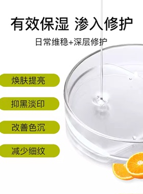 Replenix20%VC精华亮白抗氧