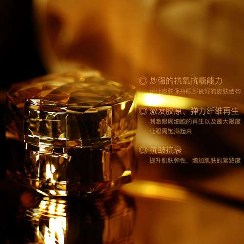OEM高端护肤品代工 LP鱼子殿堂修护眼霜抗衰平改善黑眼圈眼周细纹 - 图2