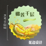 Наклейка с сырным тортом Durian тысячи слоев манговых пирожных кружево, круглый не -глупый клейк