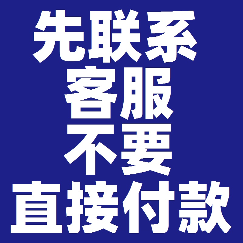 电脑远程c盘清理扩容台式笔记本磁盘分区流氓软件广告弹窗清内存 - 图3