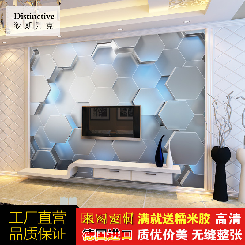 3d水晶壁纸 新人首单立减十元 21年7月 淘宝海外