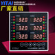 THKA multi-channel intelligent thermostat Yita instrument