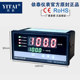 4 limit alarm instrument 4 limit temperature instrument