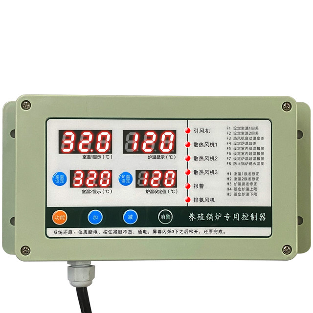 Special hot air fan thermostat for breeding boiler
