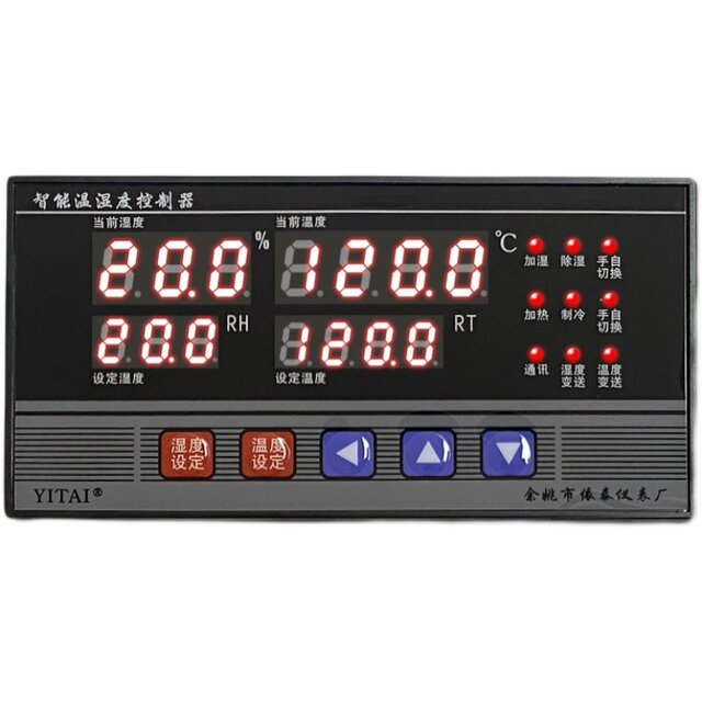 Temperature and humidity controller high-precision digital display 485