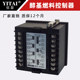 Alcohol-based fuel special controller Yitai Instrument