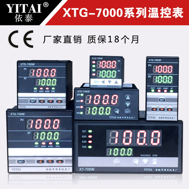 XTG-7000XTA-701WXTE-741W