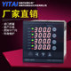 4-channel temperature controller XMT-JK418, XMT-JK408G, XMT-JK418G four-channel temperature meter